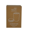 NOUM - Arabic Oudh Scented Glass Candle with Bamboo Lid - White